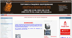 Desktop Screenshot of mir-tk.ru